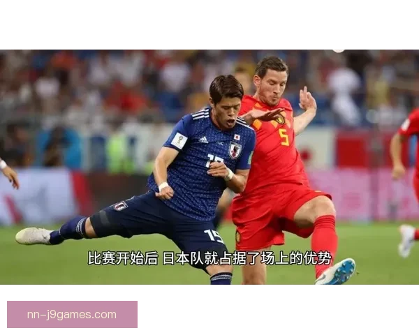 中国男足主场0比0战平日本队 关键时刻展现顽强防守力争晋级世界杯