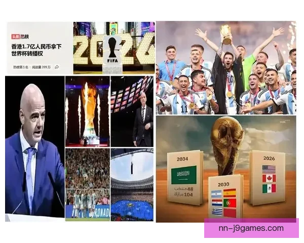 2026世界杯将加大打击力度 严惩盗版转播和版权侵权行为 2026世界杯将加大打击力度 严惩盗版转播和版权侵权行为