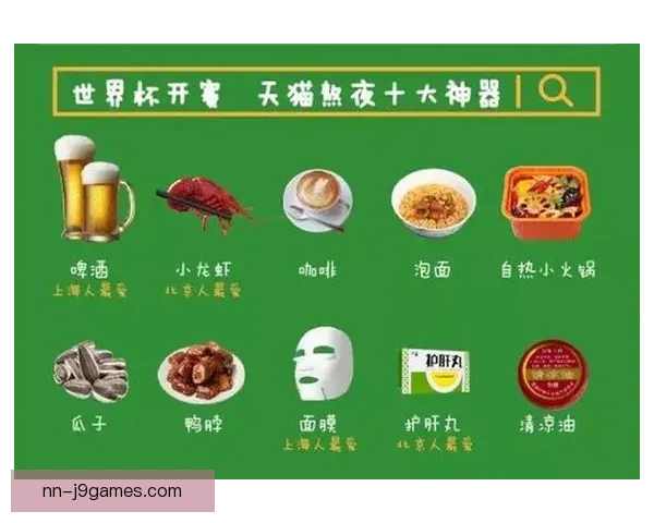 2026年世界杯自热排水技术创新推动赛事体验提升与环境保护双重发展 2026年世界杯自热排水技术创新推动赛事体验提升与环境保护双重发展