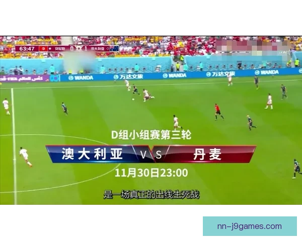 从小组积分到净胜球手把手教你看懂世界杯出线形势分析核心要点