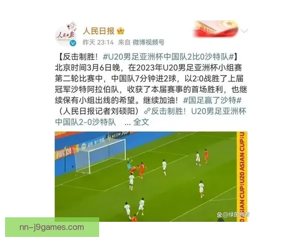 从亚洲杯赛事看各队防守稳定性对比与制胜价值分析趋势评估研究