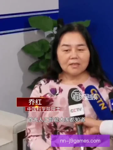 乔红教练使用思路，因材施教与临场调整艺术