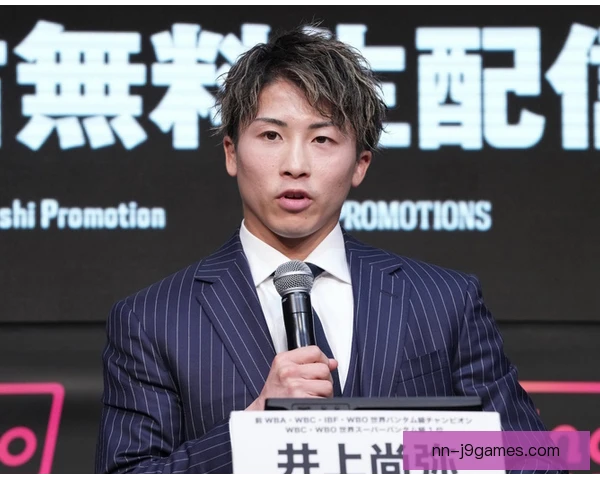 井上尚弥耐力分配策略，决定后程拳台统治力